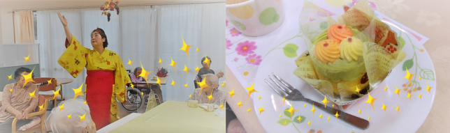 おてもやん